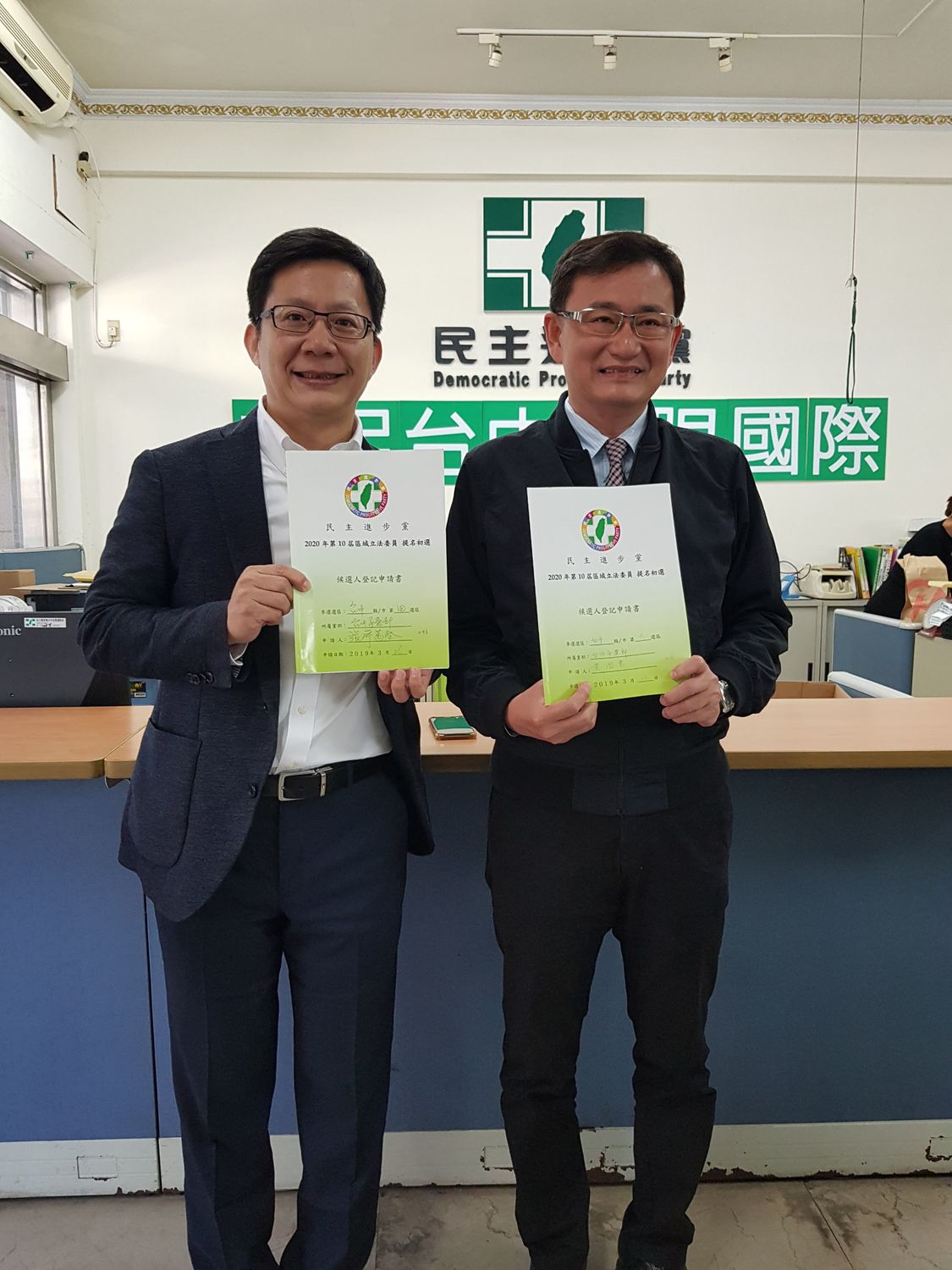 張廖萬堅（左）與黃國書今天一同辦妥黨內初選登記。 圖 : 張廖萬堅/提供
