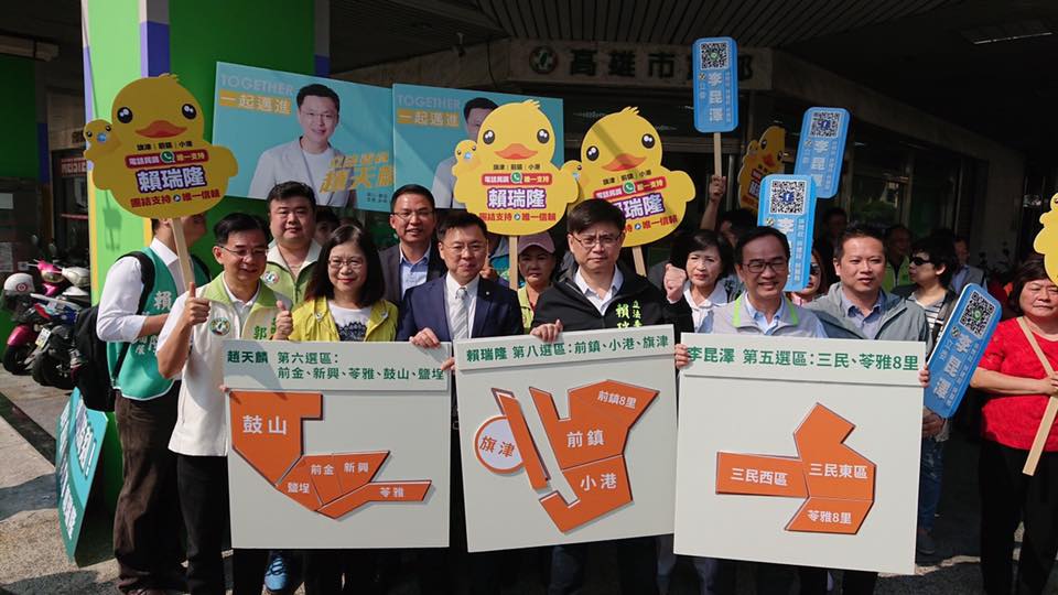 因選區被一分為三，高市立委管碧玲就陪同趙天麟、李昆澤和賴瑞隆3人前往民進黨高市黨部登記黨內初選，力拚連任。 圖：翻攝管碧玲臉書