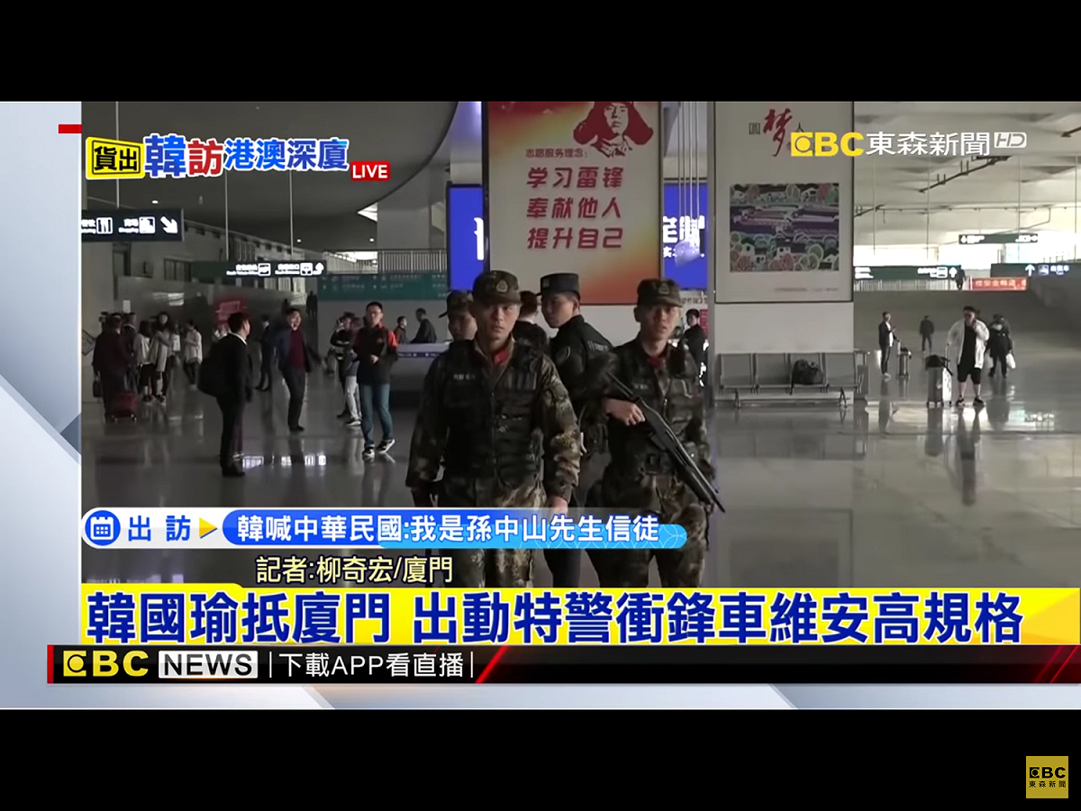 韓國瑜抵廈門，出動特警衝鋒車維安高規格。 圖：翻攝自東森新聞直播畫面