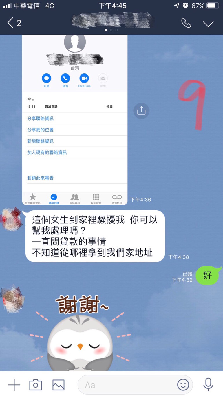 民眾被二胎蟑螂騷擾不堪其擾，不懂為何自家地址等個資會外洩。 圖：舒翠玲／提供