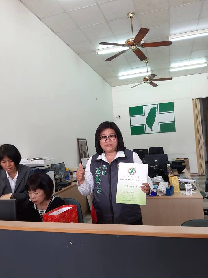 民進黨嘉義市議員王美惠完成立委黨內初選登記。 圖：翻攝王美惠臉書