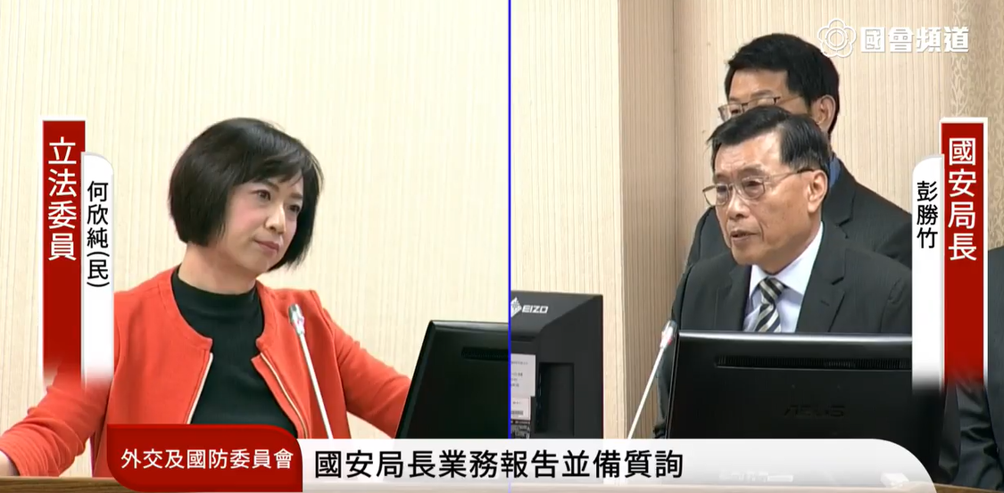國家安全局局長彭勝竹今天前往立法院備詢。 圖：國會頻道擷取