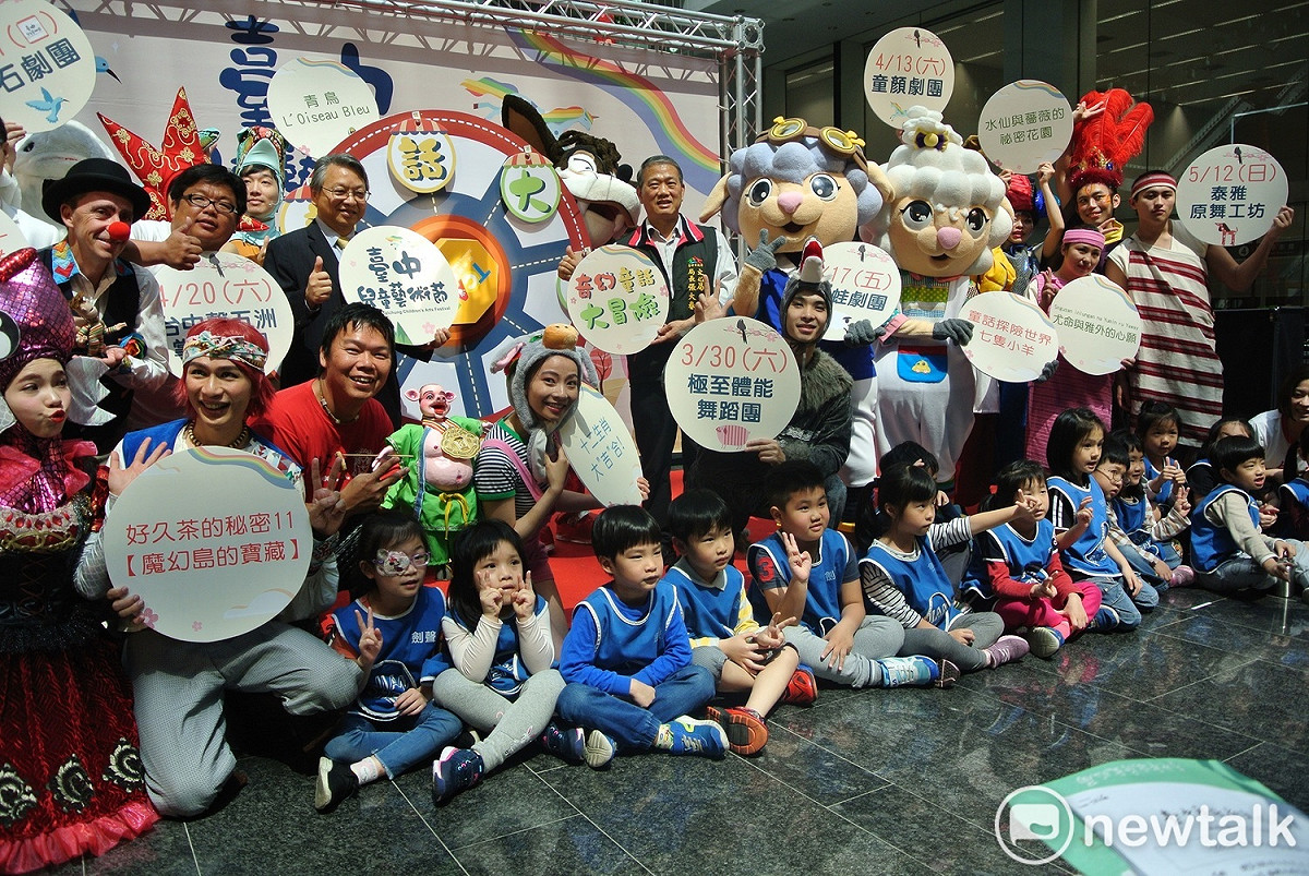 2019台中兒童藝術節正式開跑。 圖 : 唐復年/攝