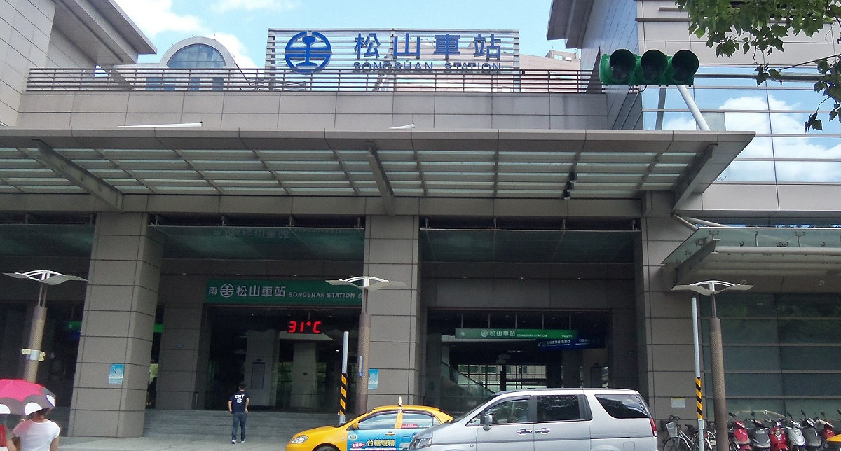 松山車站稍早發生男子持刀揮舞的緊急狀況。 圖：維基百科（資料照片）