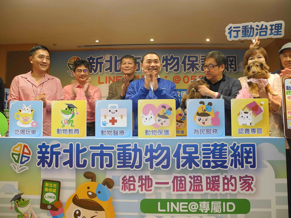 新北動保網Line@社群上線，市長侯友宜和代言人李濤、藝人于冠華及動保團體、專家學者，一起宣布平台啟動。 圖：王峻昌/攝