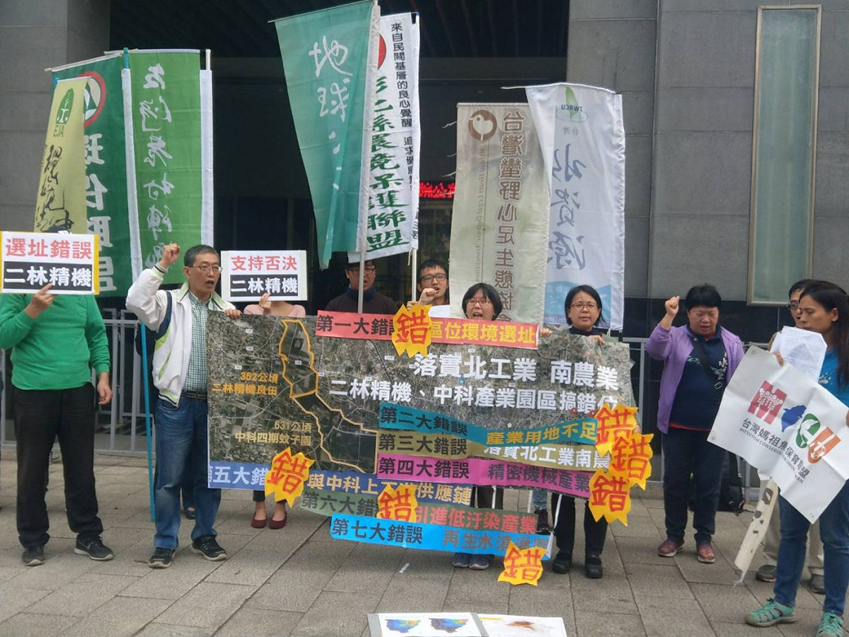 環保團體認為，彰化不需要更多的工業區。 圖/記者陳俐穎攝