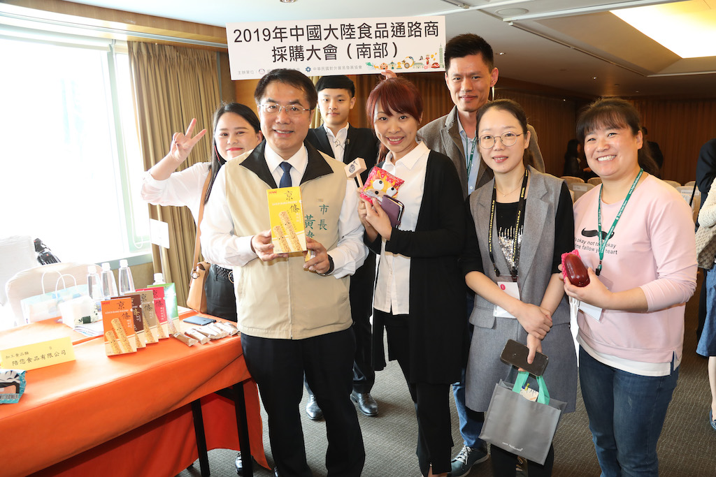 2019年中國大陸食品通路商採購大會」今日上午於台南香格里拉遠東國際大飯店舉行，外貿協會力邀中國大陸15家年營業額共逾200億美金的通路商前來參加。 圖：台南市政府提供