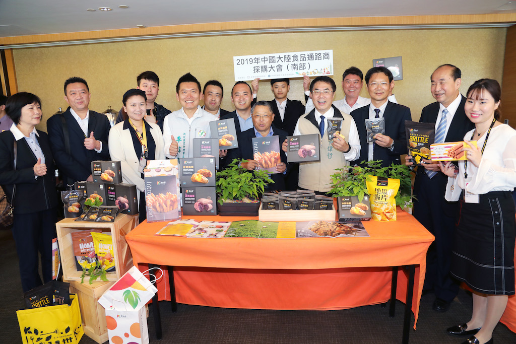 2019年中國大陸食品通路商採購大會」今日上午於台南香格里拉遠東國際大飯店舉行，外貿協會力邀中國大陸15家年營業額共逾200億美金的通路商前來參加。 圖：台南市政府提供