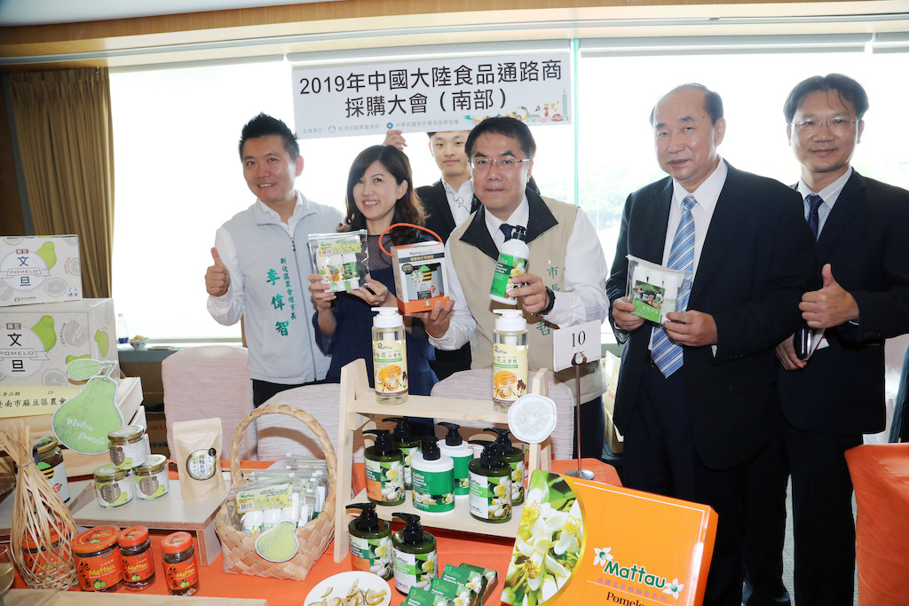 2019年中國大陸食品通路商採購大會」今日上午於台南香格里拉遠東國際大飯店舉行，外貿協會力邀中國大陸15家年營業額共逾200億美金的通路商前來參加。 圖：台南市政府提供