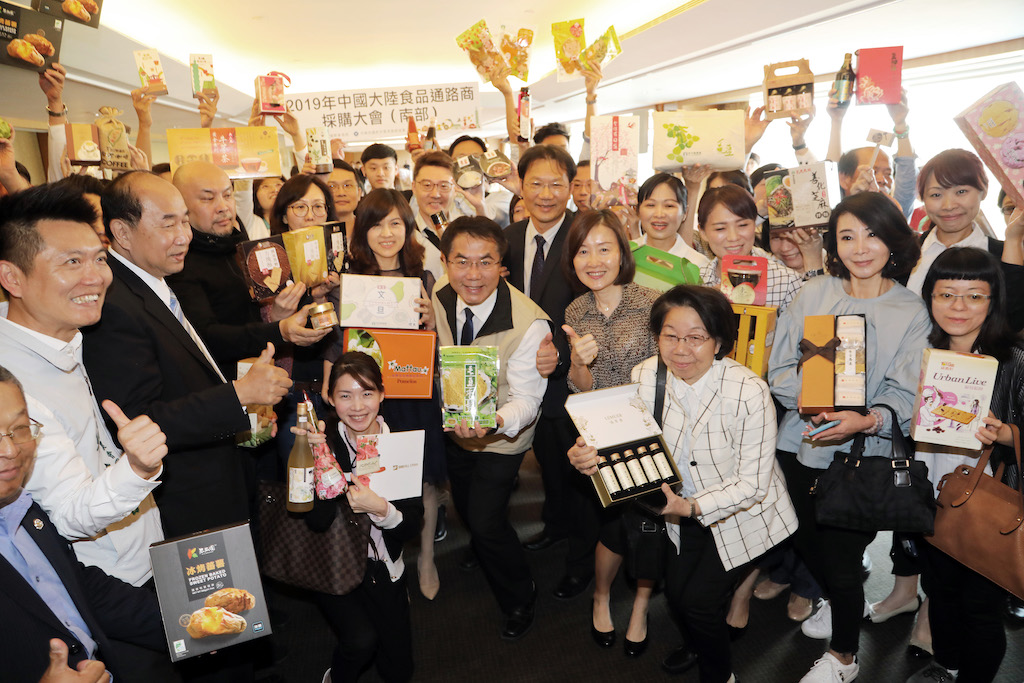 2019年中國大陸食品通路商採購大會」今日上午於台南香格里拉遠東國際大飯店舉行，外貿協會力邀中國大陸15家年營業額共逾200億美金的通路商前來參加。 圖：台南市政府提供