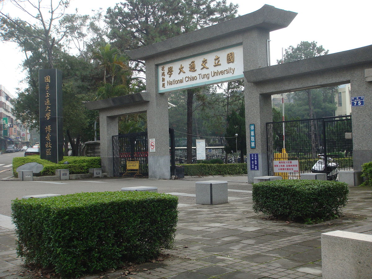 陽明大學與交通大學今日宣布兩校已通過「國立陽明大學與國立交通大學合校意向書」，接下來將上呈教育部。 圖：翻攝自維基百科。
