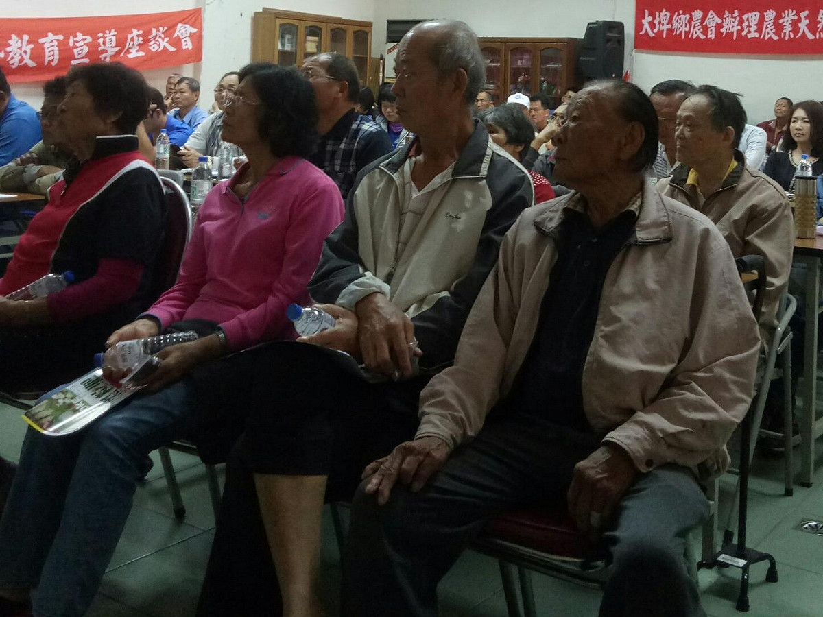 大埤農會「水稻病蟲害防治技術講座 」爆滿會場。 圖：《串樓》網站提供