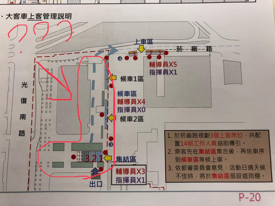 前台北市都發局長林洲民在臉書po文，表達對大巨蛋審查資料的意見。 圖：擷取自林洲民臉書