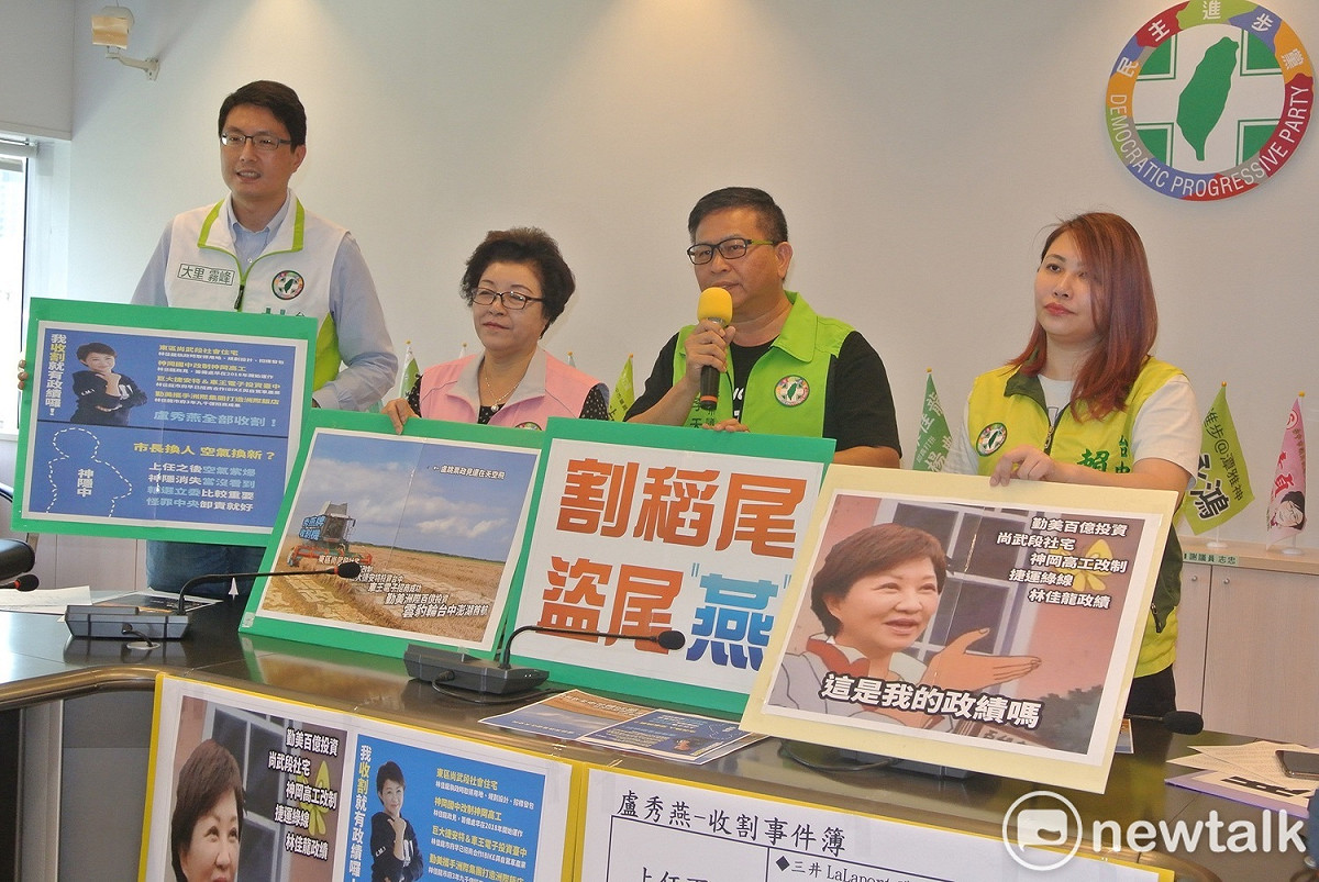 民進黨團指盧秀燕只會「割稻尾」，是「盜尾燕」。 唐復年/攝