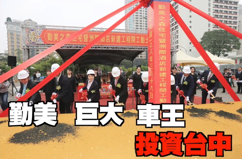 盧秀燕以CF宣揚就任以後的政績，被綠營批為只會割稻。 取自盧秀燕臉書