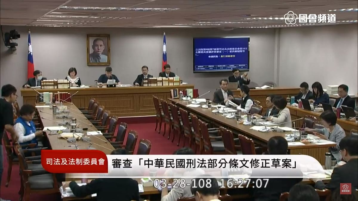 朝野立委關注酒駕修法，紛提出刑法修正草案。立法院司法法制委員會今（28）天排案審查。 圖：翻拍自立法院直播