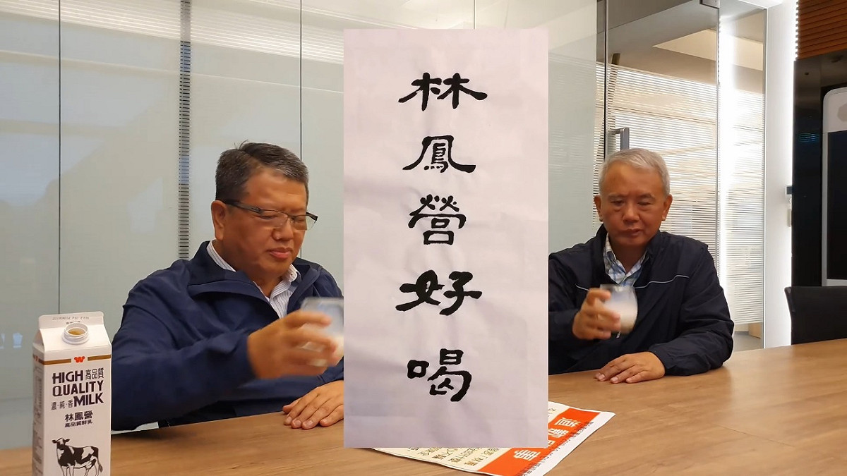 味全前董事長魏應充自臉書粉絲頁開張後，常常與弟弟頂新集團董事長魏應行在臉書開直播。 圖：翻攝自魏應充臉書