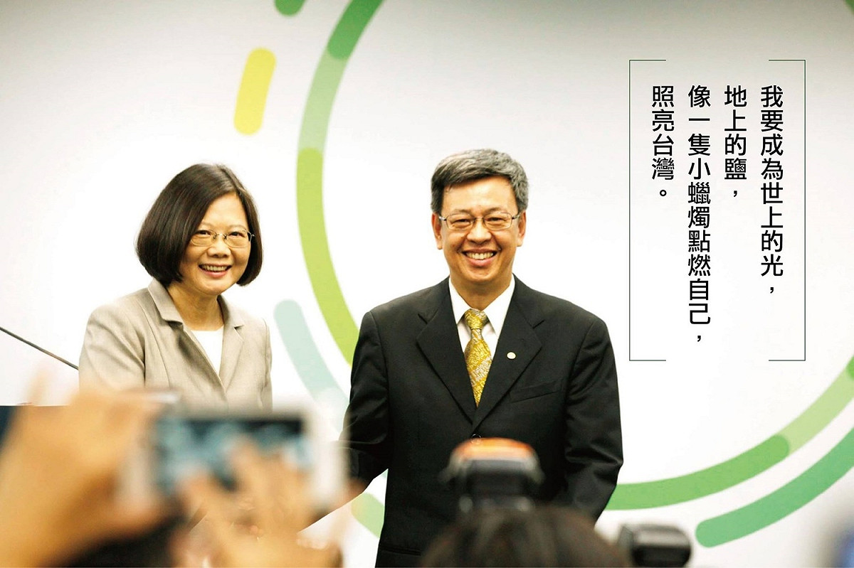 總統蔡英文與副總統陳建仁。 圖：陳建仁臉書