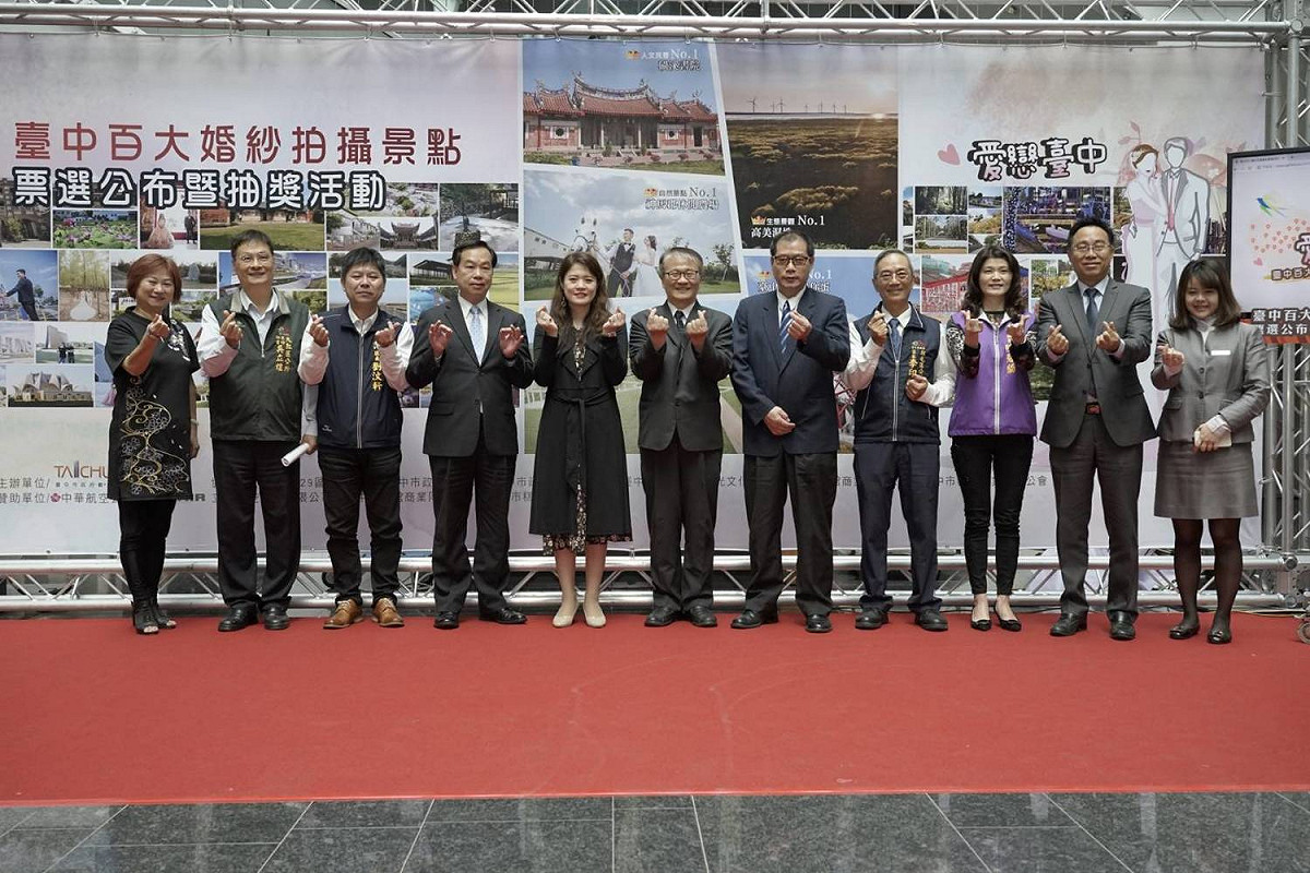 臺中百大婚紗拍攝景點票選活動公布票選結果。 台中市觀旅局/提供