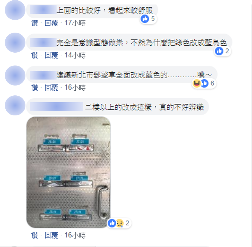 一名網友在回覆林銘仁貼文時也貼出這款超迷你門牌，表示「二樓以上的改成這樣，真的不好辨識」。 圖：取自林銘仁臉書留言區