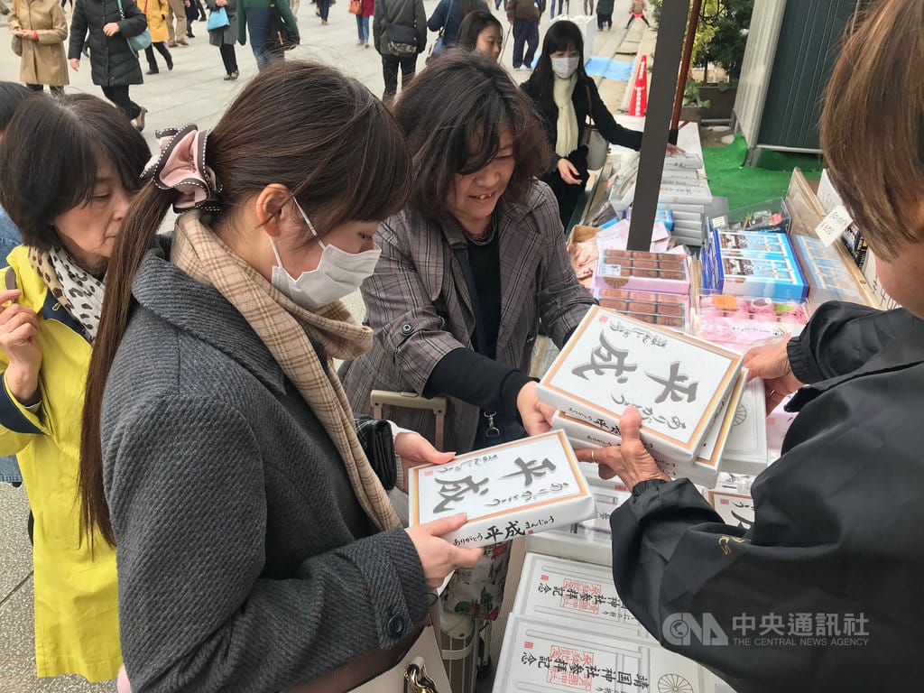 東京千鳥淵、靖國神社周邊正舉辦櫻花季，約可吸引100萬人前來。5月1日新日皇即位將使用新年號，目前年號平成，賞櫻景點有關平成的周邊商品成為賞櫻客的搶手貨。 圖/中央社