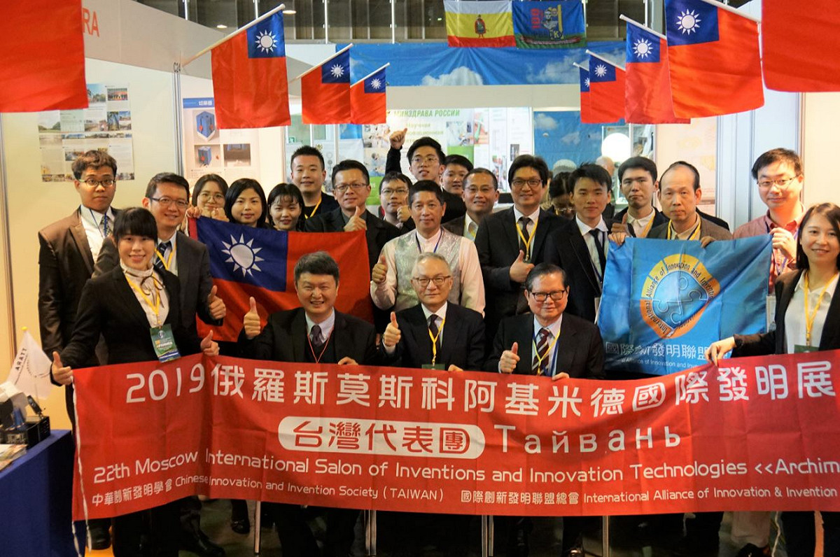 台灣代表團參加世界規模最大的俄羅斯阿基米德國際發明展，摘下26金、排名第二。 圖：中華創新發明學會/提供
