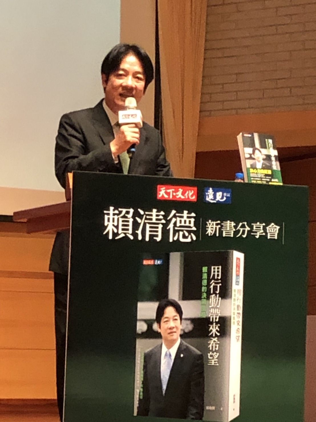 賴清德返回從政之路的起點─台南，舉辦新書「用行動帶來希望：賴清德的決策風格」簽書會。 圖：黃博郎/攝