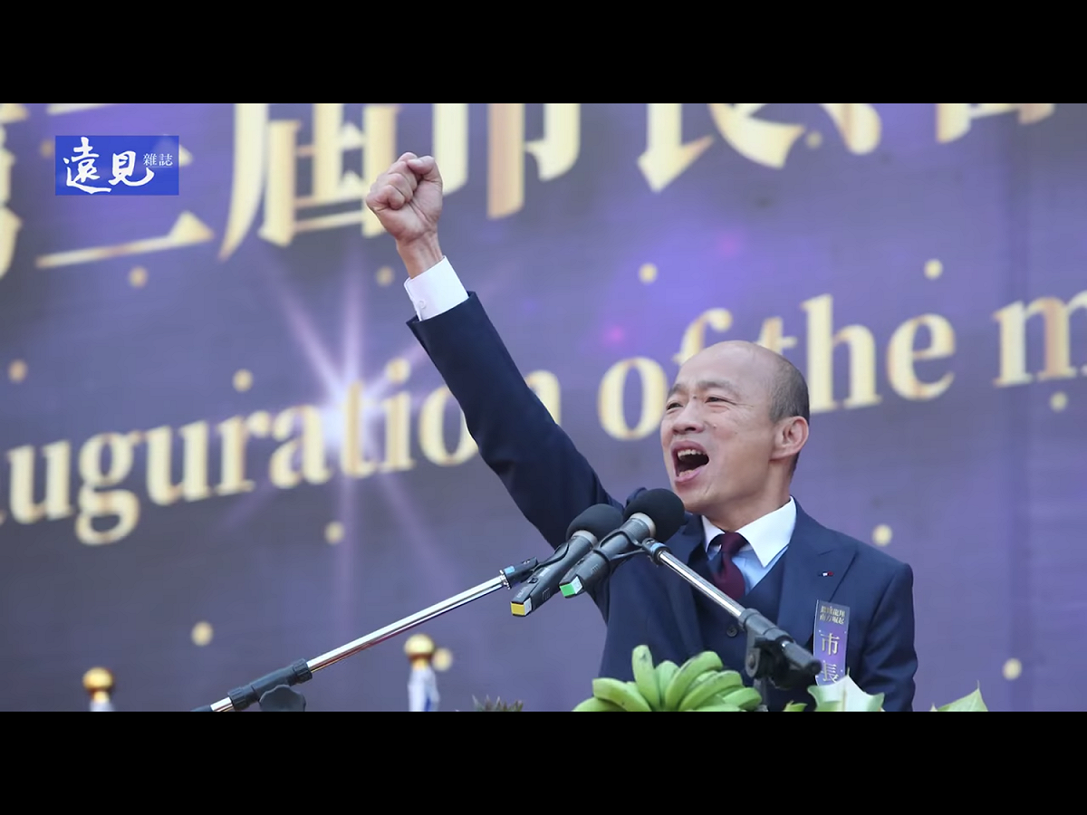 韓國瑜晚上在LINE群組貼文同時附上媒體專訪的影片，這篇貼文是否表達對2020總統大選的態度仍待觀察。 圖：翻攝自韓國瑜臉書