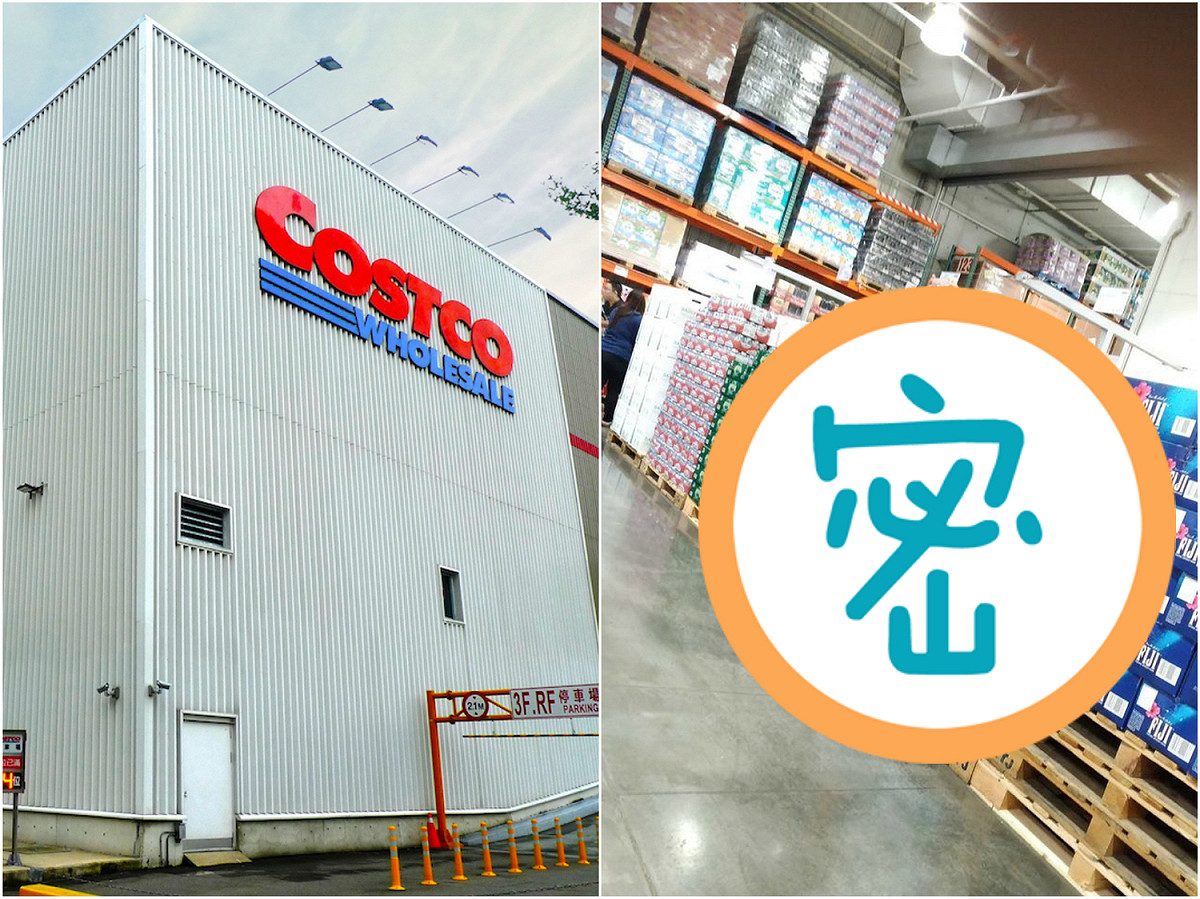 連鎖美式大賣場好市多（ Costco ）商品種類多元、CP 值高，廣獲消費者喜愛，卻也因此成了奇葩奧客的集散地。 圖：／翻攝自爆怨公社