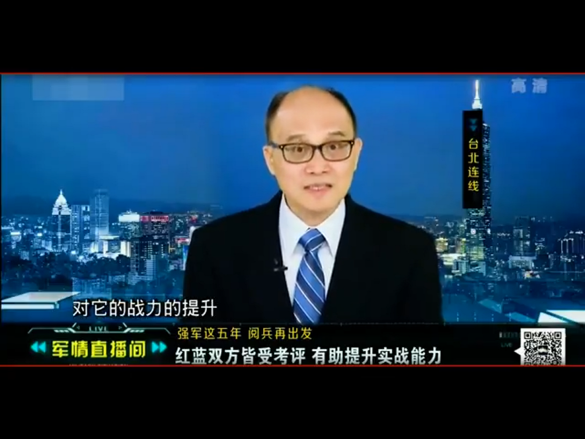 針對中共戰機跨越台灣海峽中線的背後企圖，解放軍專家亓樂義認為，一是「以機制海」來回應美國軍艦近來「正常且定期」頻繁穿越台海，二是不排除刻意將海峽中線「模糊化」。 圖：翻攝自Youtube