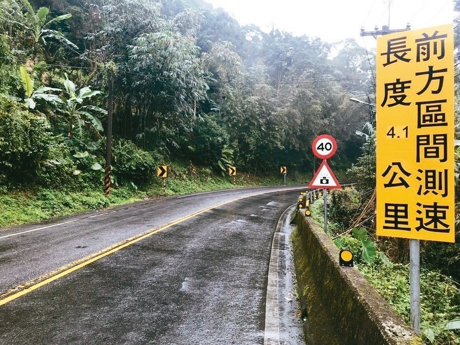 北宜公路自今年起正式開始實施區間測速，未料立委葉毓蘭今日反應，有網友向他抱怨，限速僅40，恐引起回堵造成合法用路人之不便。 圖：新北市警察局交通大隊/提供（資料照）