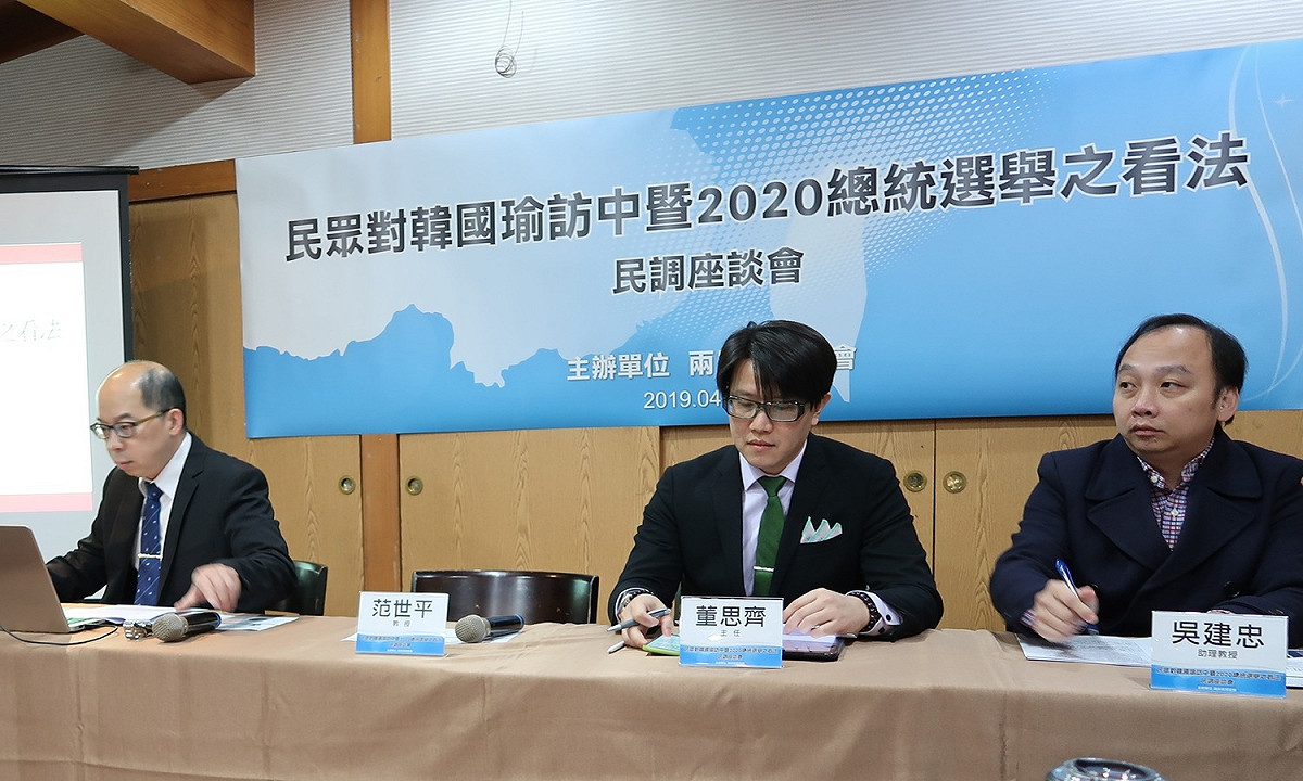 兩岸政策協會1日發佈最新民調。 圖：林朝億/攝