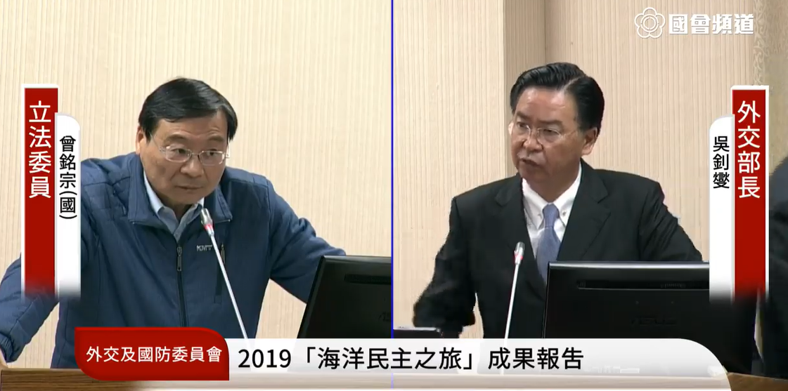 針對口譯哥外派問題，兩人陷入一陣唇槍舌戰。 圖:國會頻道