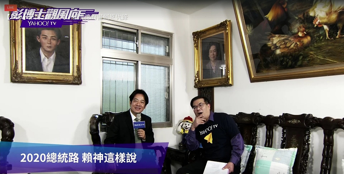 前行政院長賴清德1日在新北市萬里老家接受Yahoo專訪。 圖：翻拍自yahoo影像