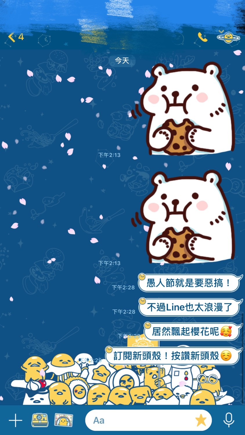 今（1）日下午一點後，LINE聊天視窗開始下起櫻花雨。 圖：張嘉哲/提供
