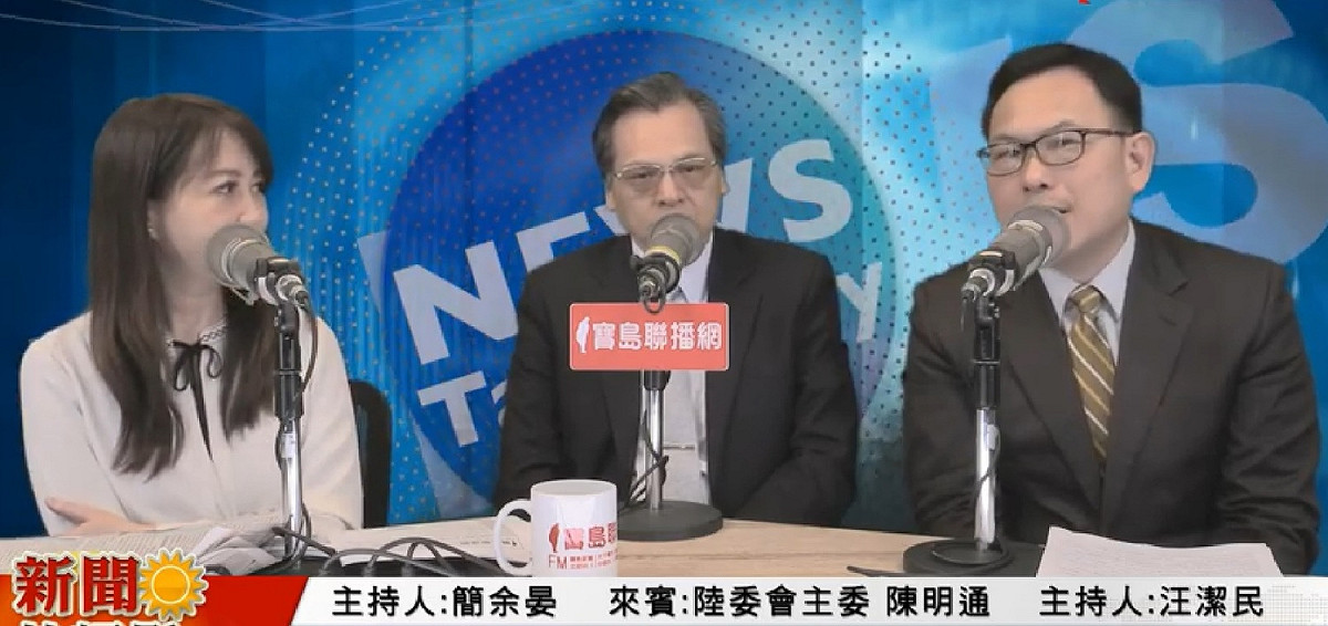 陸委會主委陳明通接受寶島聯播網「新聞放輕鬆」節目專訪談話，引發他與韓國瑜之間的放話、嗆聲，陸委發布新聞稿澄清。 圖：翻攝自youtube。