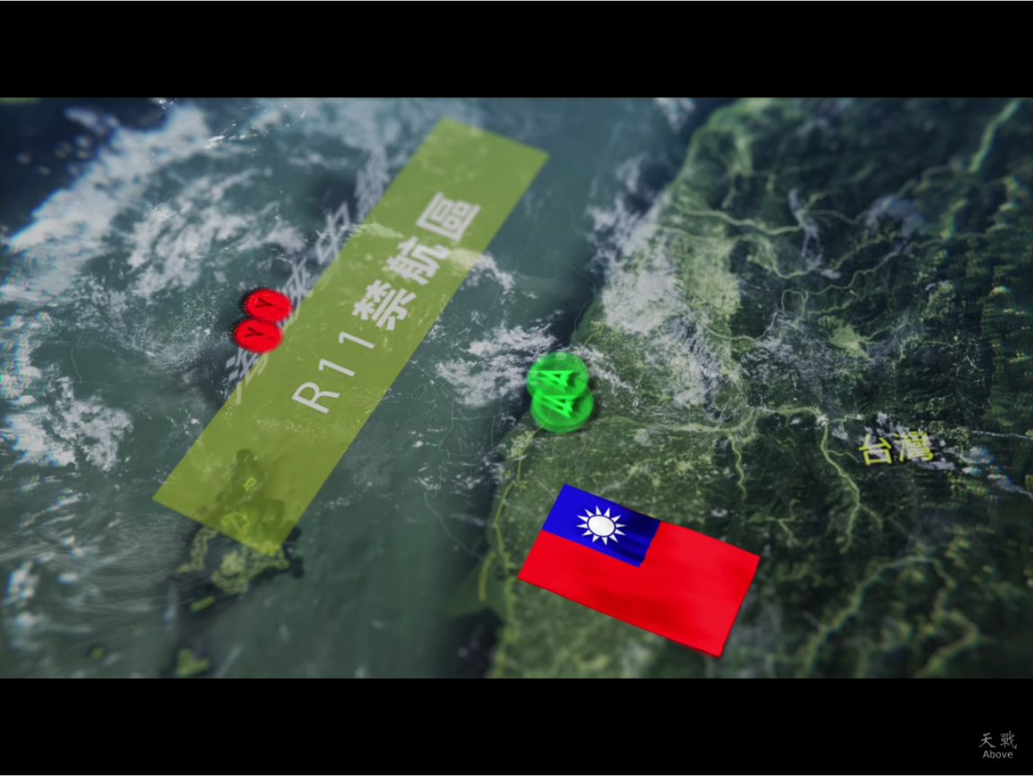 一名分析人士對《環球時報》表示，上世紀90年代以後，解放軍軍機過「海峽中線」一般有兩種情況發生，一是台灣當局在「台獨」上搞大動作，第二種是他國在干涉中國內政上有大的動作。此次無疑也是這兩種情況綜合在一起，從最近民進黨透露的2020選戰傾向來看，是要在「台獨」上冒險，惡化兩岸關係。 圖：翻攝自Youtube（模擬畫面）
