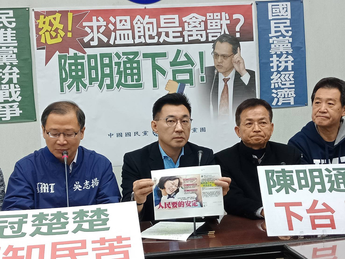國民黨團今天召開「怒！求温飽是禽獸？陳明通下台！」記者會。 圖：趙婉淳／攝