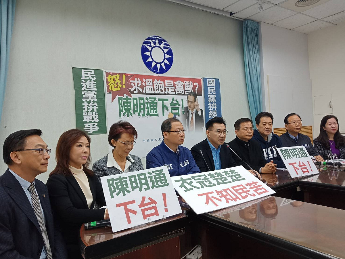 國民黨團今天召開「怒！求温飽是禽獸？陳明通下台！」記者會。 圖：趙婉淳／攝