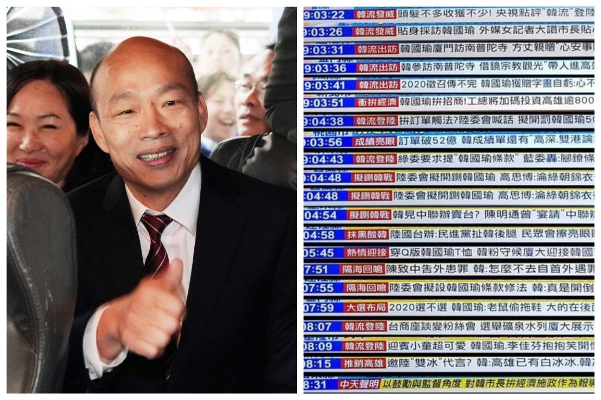 國家通訊傳播委員會（NCC）日前以「報導特定人物比例過高」與「新聞不實」等理由，對中天新聞台開罰 100 萬元，創下了 NCC 首次對單一新聞台做出 7 種處分的歷史記錄。 合成圖／中央社資料圖片／翻攝自 PTT