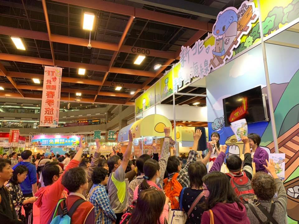 新北市自4月1日至6月30日，週日至週四的自由行程，民眾入住特定觀光旅館、旅館或民宿，每房每晚可補助500元。 圖／翻攝自新北旅客臉書