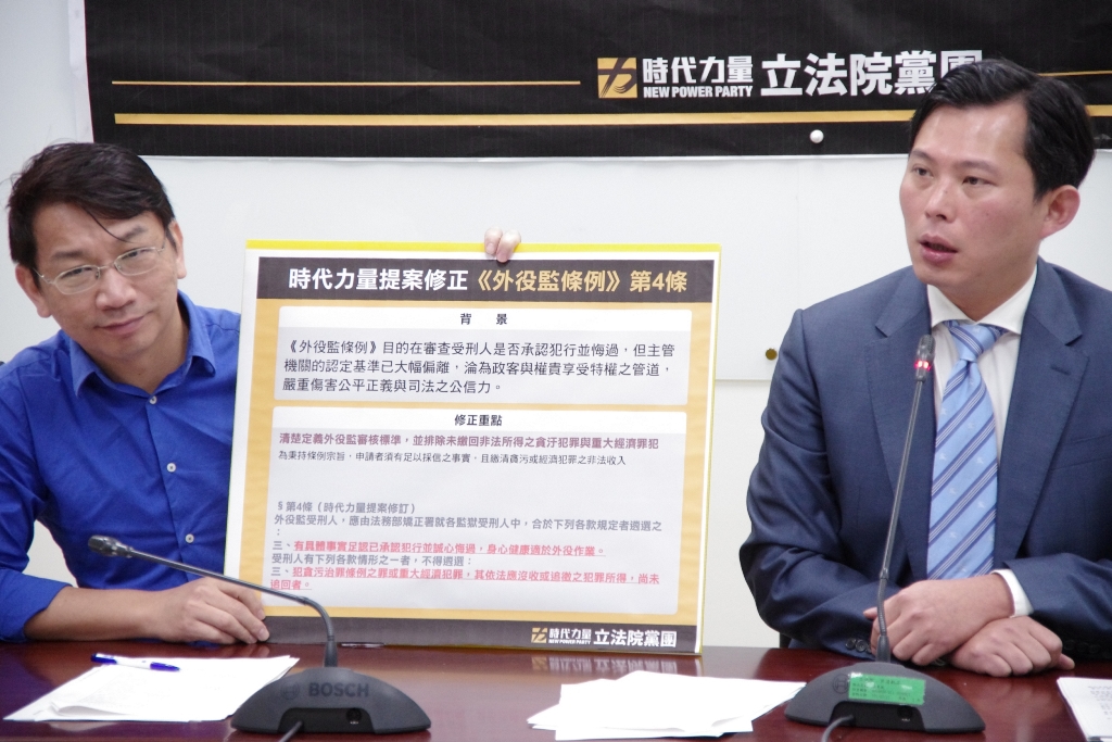 時代力量黨團今天上午召開記者會。