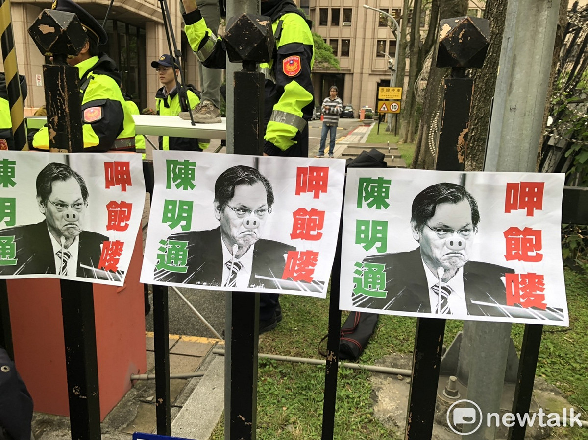 「陳明通呷飽嘜」抗議海報。 圖：謝莉慧/攝