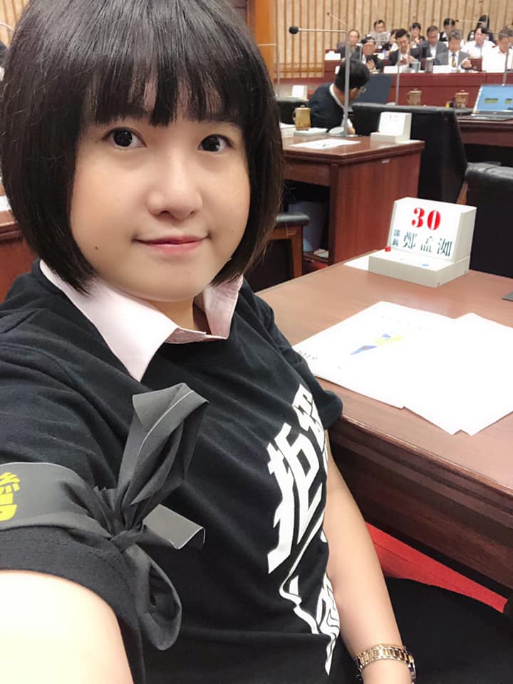 高雄市議會民進黨團今（3）日舉行記者會，請韓國瑜絕不能姑息韓粉網路威脅，也要求警方能在一週內破案。 圖：取自議員鄭孟洳臉書
