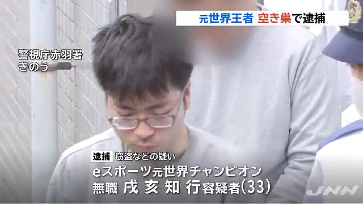 淪為階下囚的日本前《生死格鬥》世界冠軍「活忍犬」。 圖：翻攝TBS NEWS