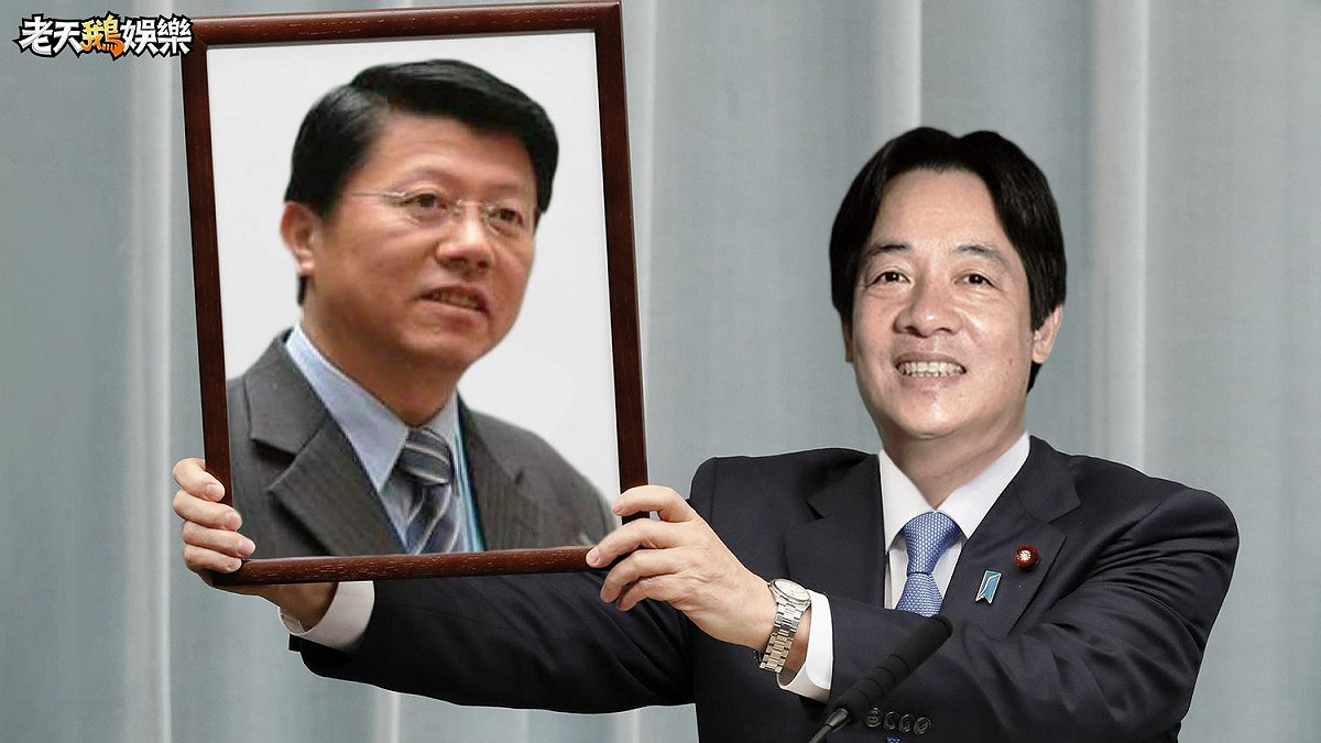 賴清德的年號。 圖：擷取自老天鵝娛樂臉書
