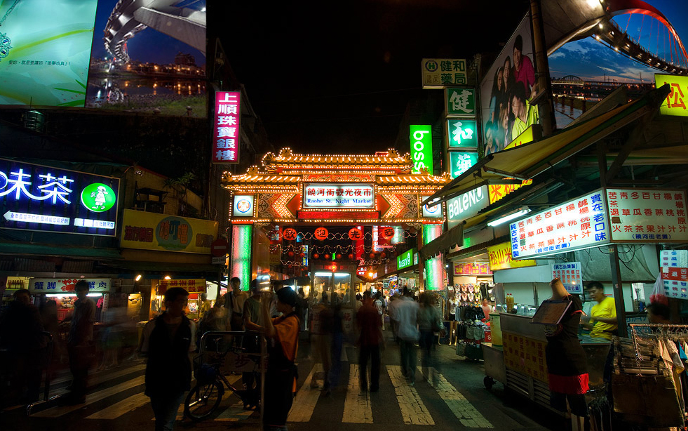 饒河街夜市。 圖：取自交通部觀光局官網