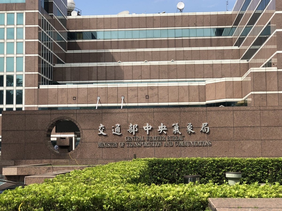 交通部中央氣象局。 圖：張嘉哲/攝
