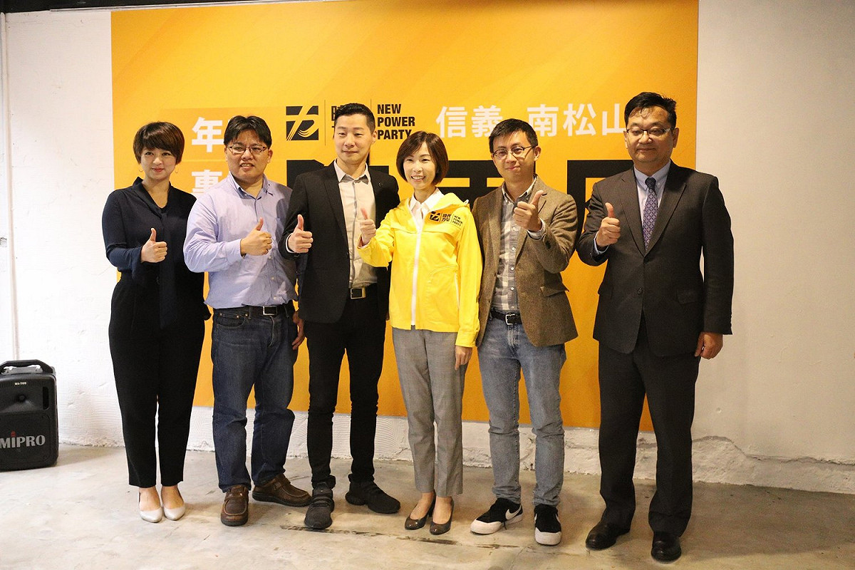 時代力量將推派民間司法改革基金會執行長陳雨凡參選台北市立委第七選區（信義、南松山）選戰。 圖：擷取自林昶佐臉書