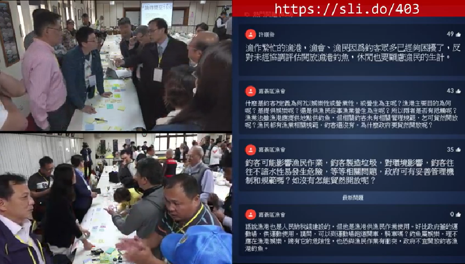行政院政務委員唐鳳今（3）天上午11時在基隆八斗子漁港舉辦協作會議。 圖：擷自直播影片